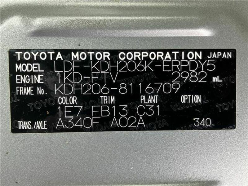 HIACE VAN