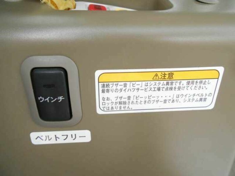 ATRAI WAGON