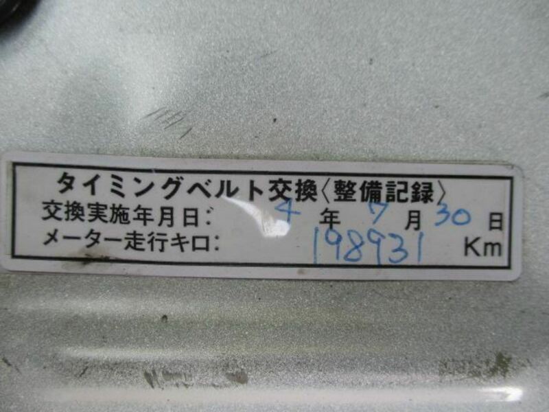 HIACE VAN-15