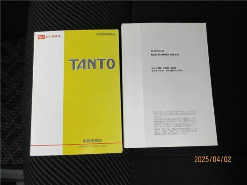 TANTO