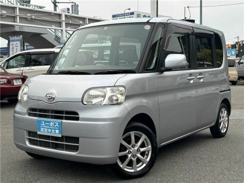 TANTO-7