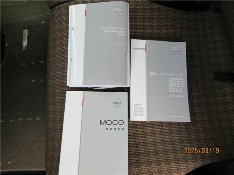 MOCO