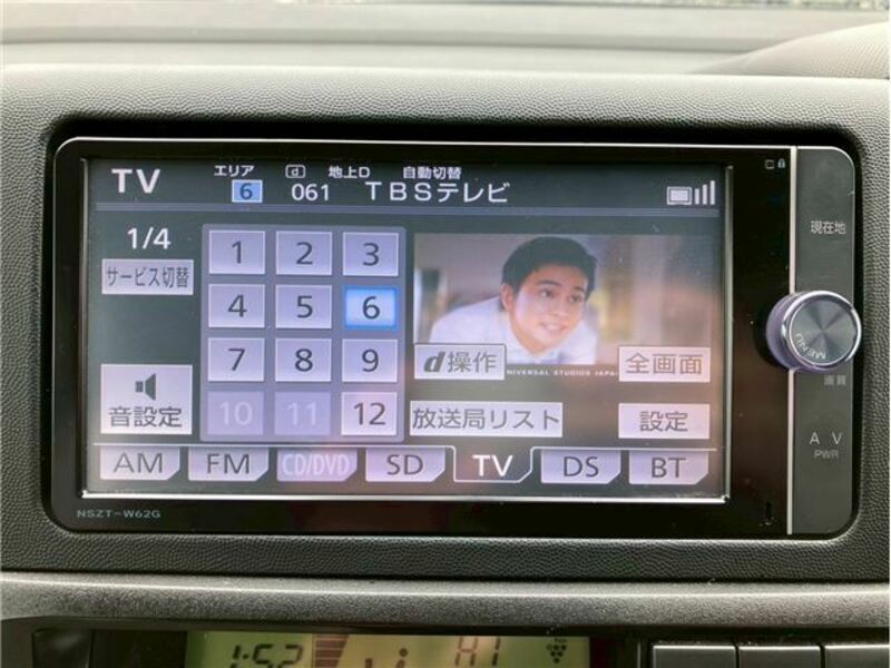 WISH