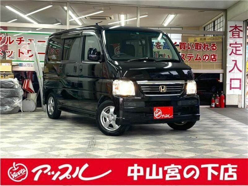 HONDA VAMOS