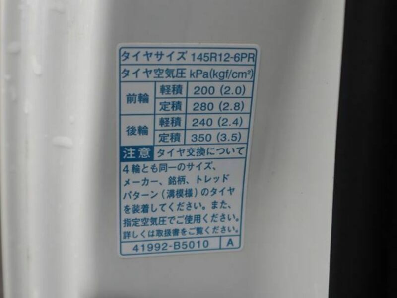 HIJET TRUCK