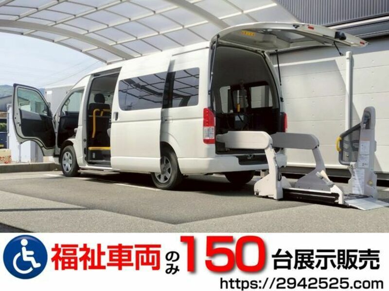 TOYOTA HIACE COMMUTER