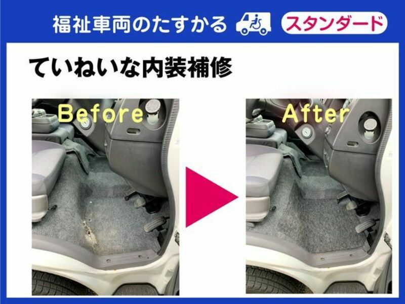 HIACE COMMUTER