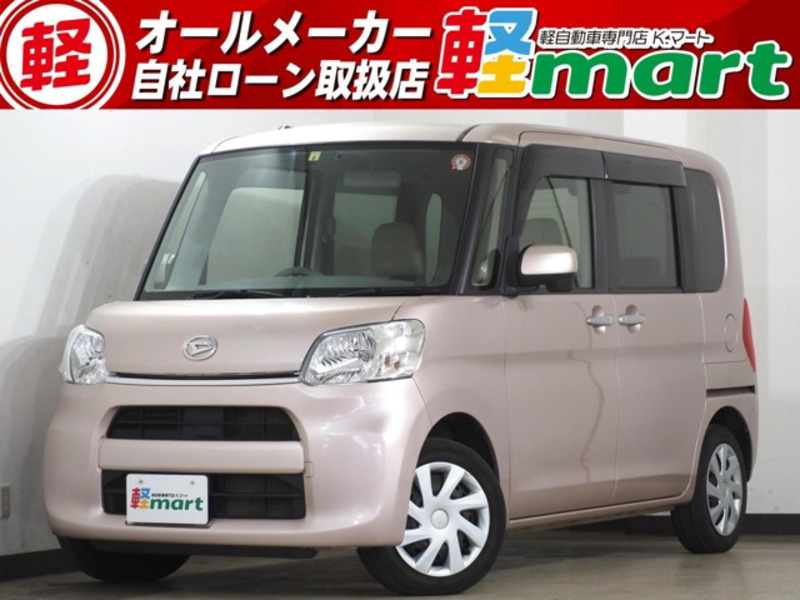 TANTO