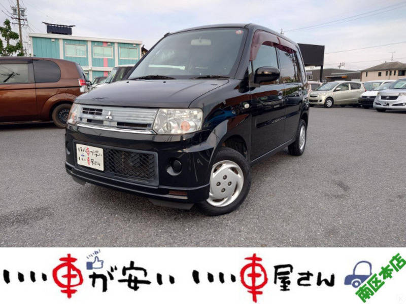 MITSUBISHI TOPPO