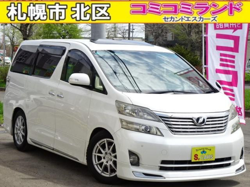 VELLFIRE
