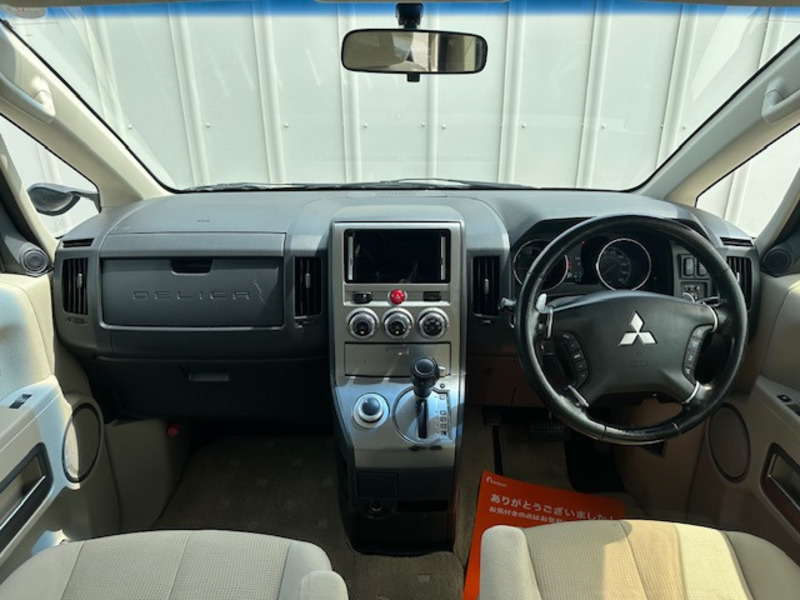 DELICA D5