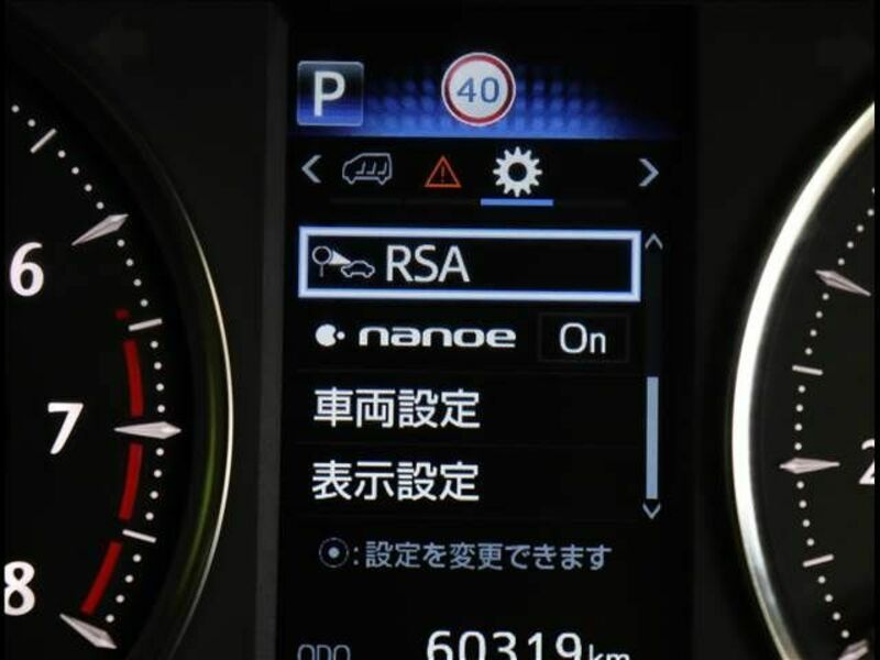 ALPHARD-17