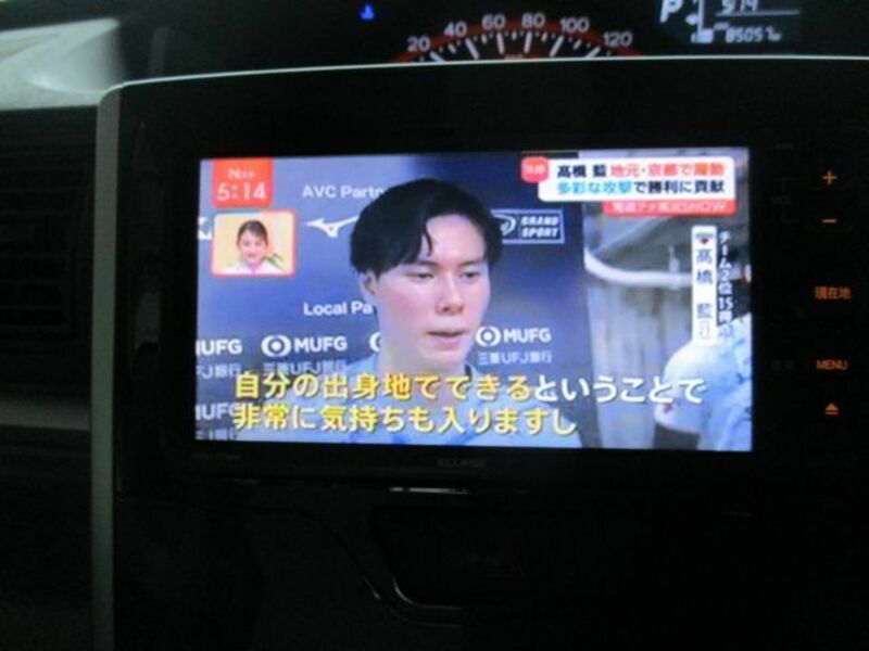 TANTO