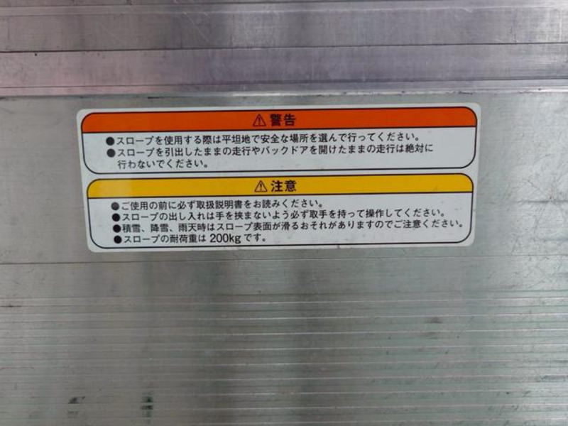ATRAI WAGON-19