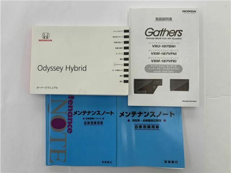 ODYSSEY