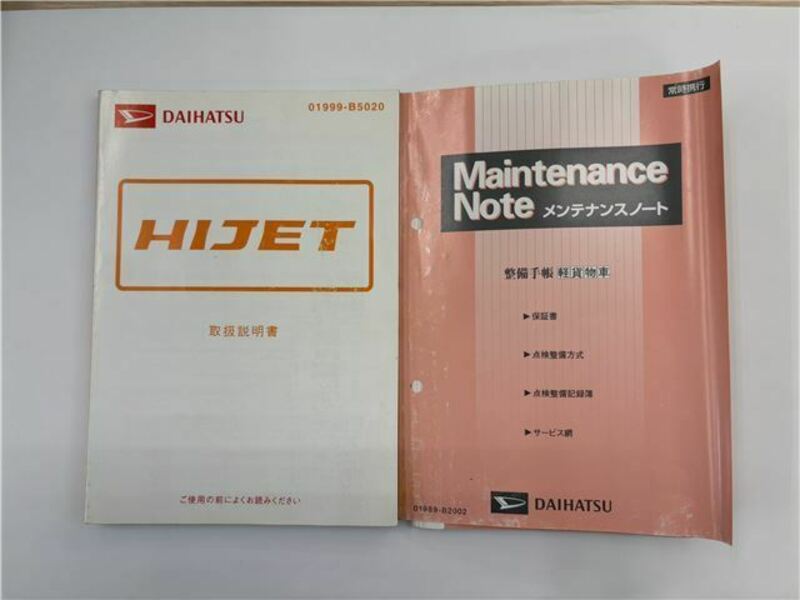 HIJET TRUCK