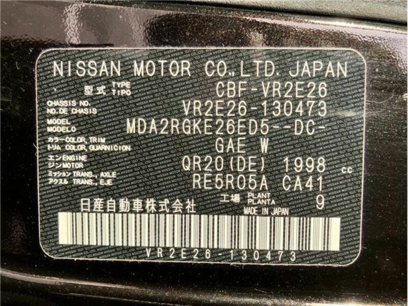 NV350 CARAVAN