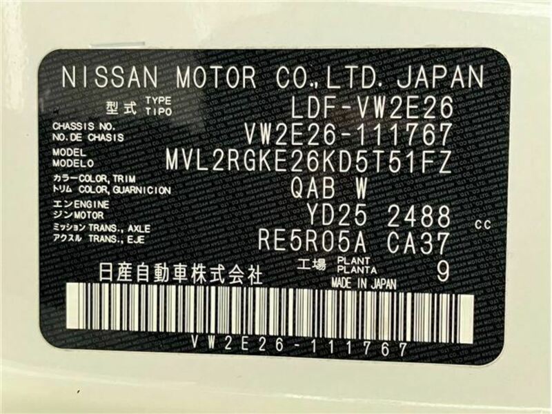 NV350 CARAVAN