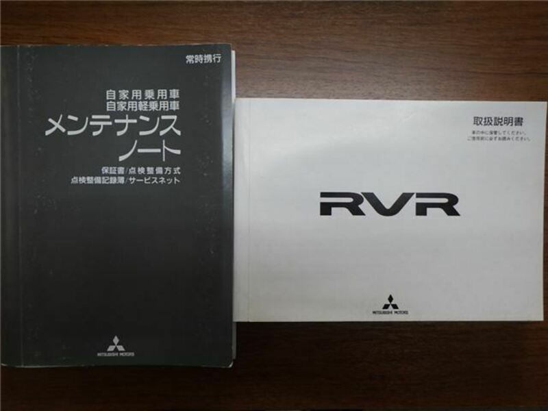 RVR-32