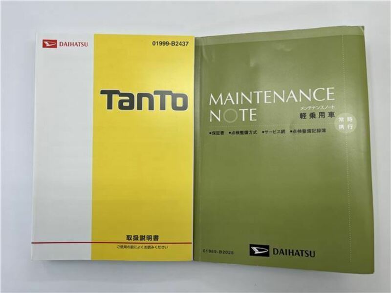 TANTO-48