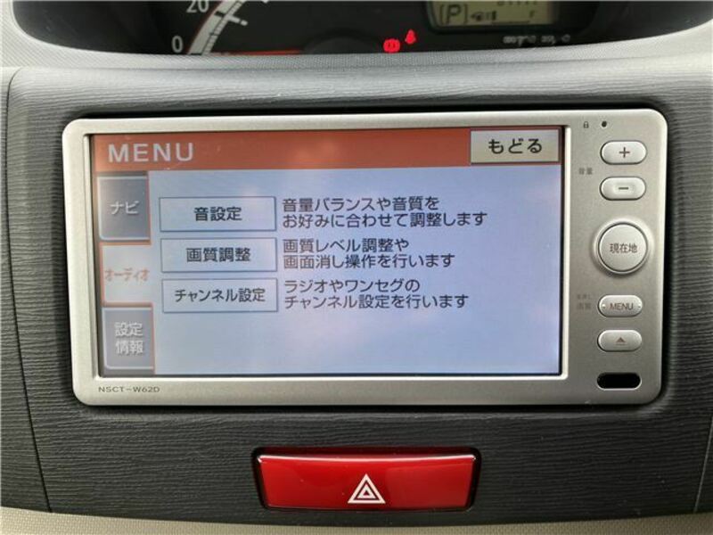 MOVE-38