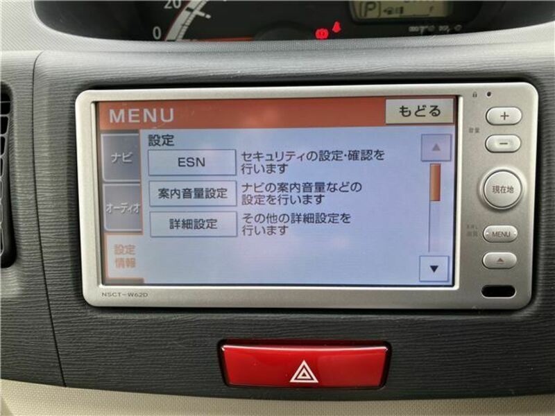 MOVE-39