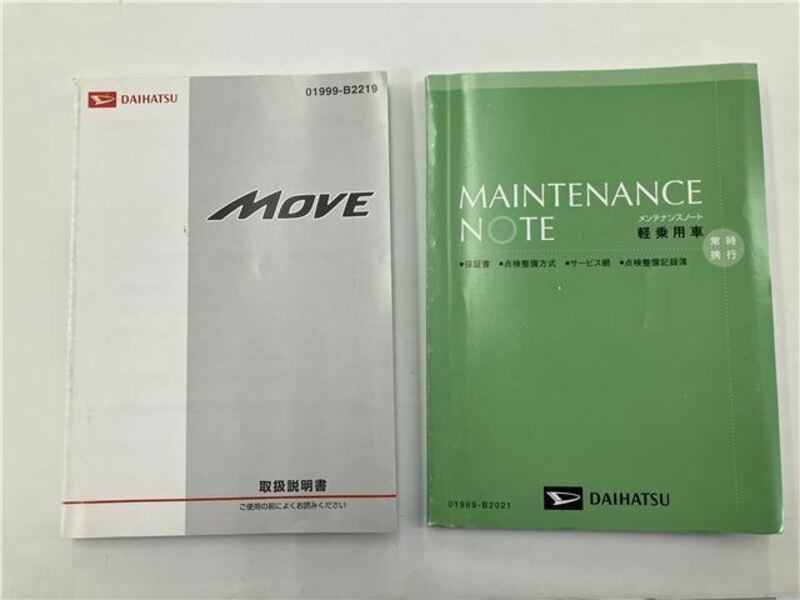 MOVE-48