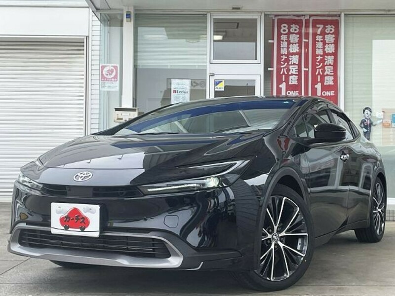 PRIUS