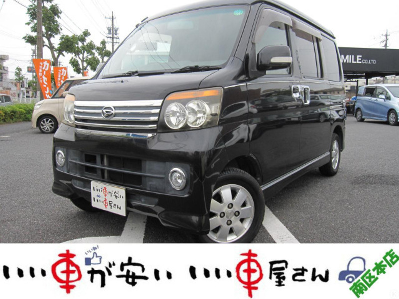 ATRAI WAGON-0
