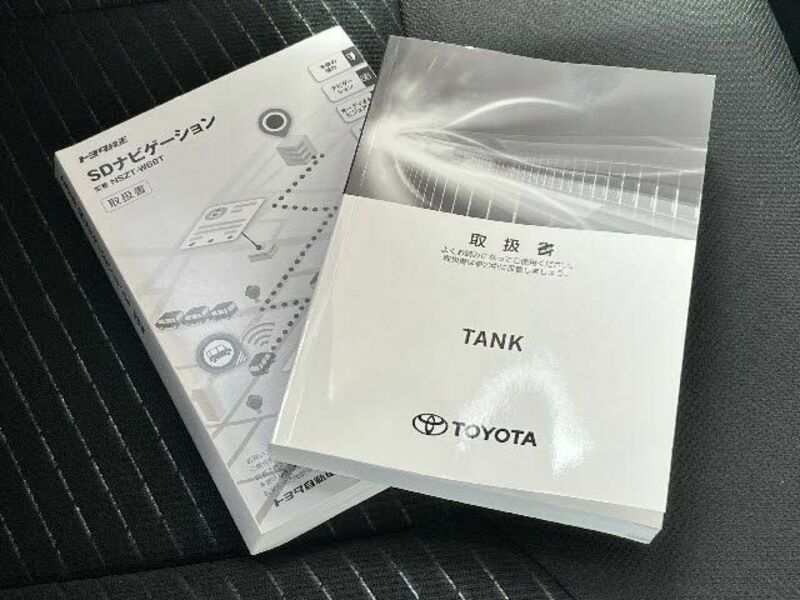 TANK