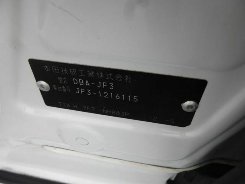 N BOX CUSTOM-24