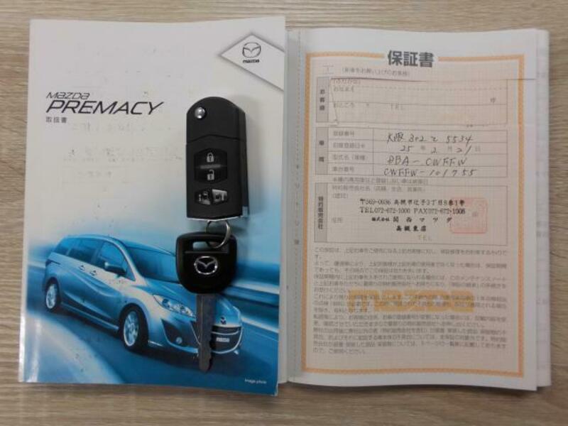 PREMACY