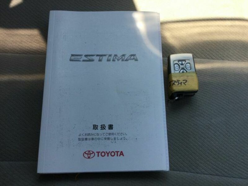 ESTIMA-17