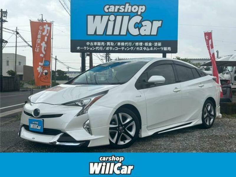 PRIUS