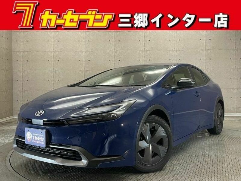 PRIUS