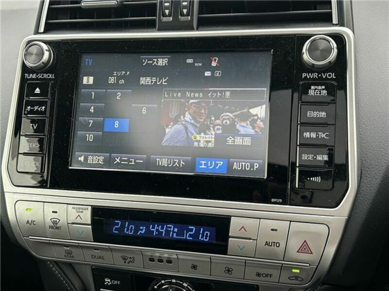 LAND CRUISER PRADO