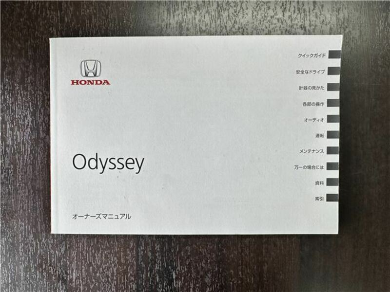 ODYSSEY