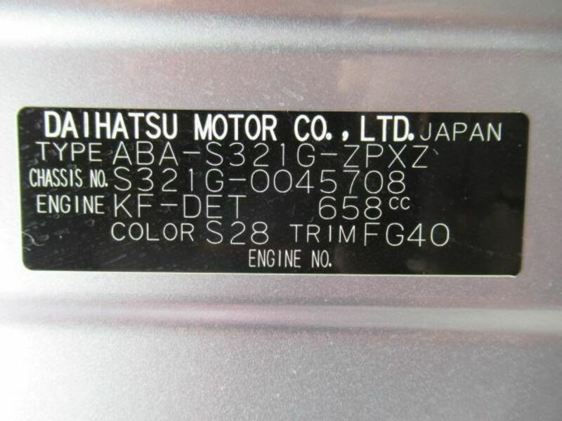 ATRAI WAGON