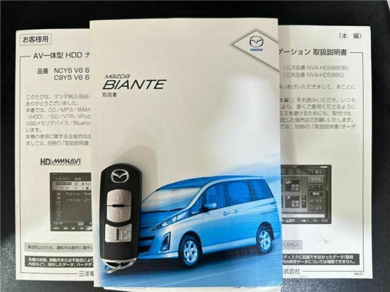 BIANTE-32