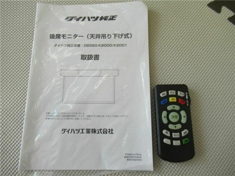 TANTO