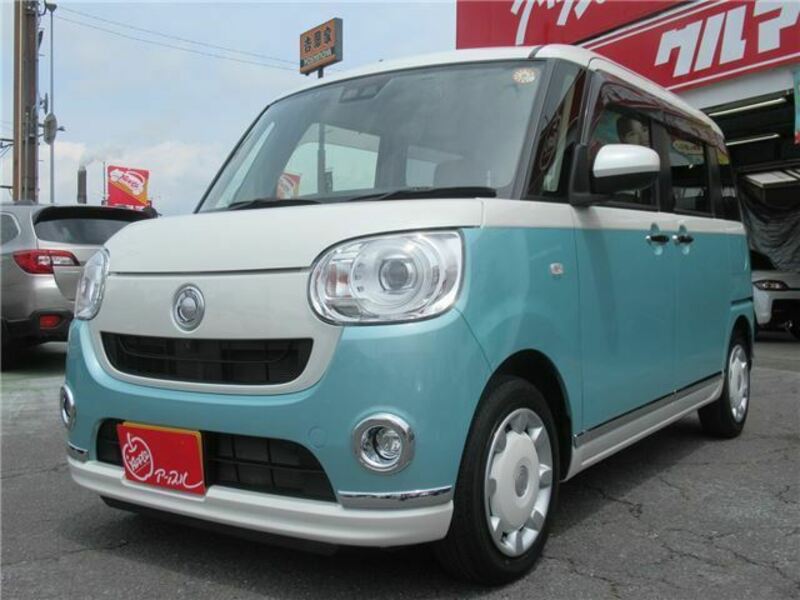 MOVE CANBUS