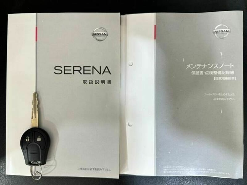 SERENA