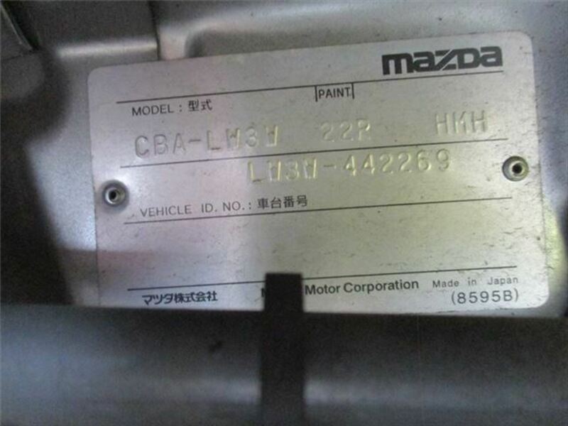 MPV