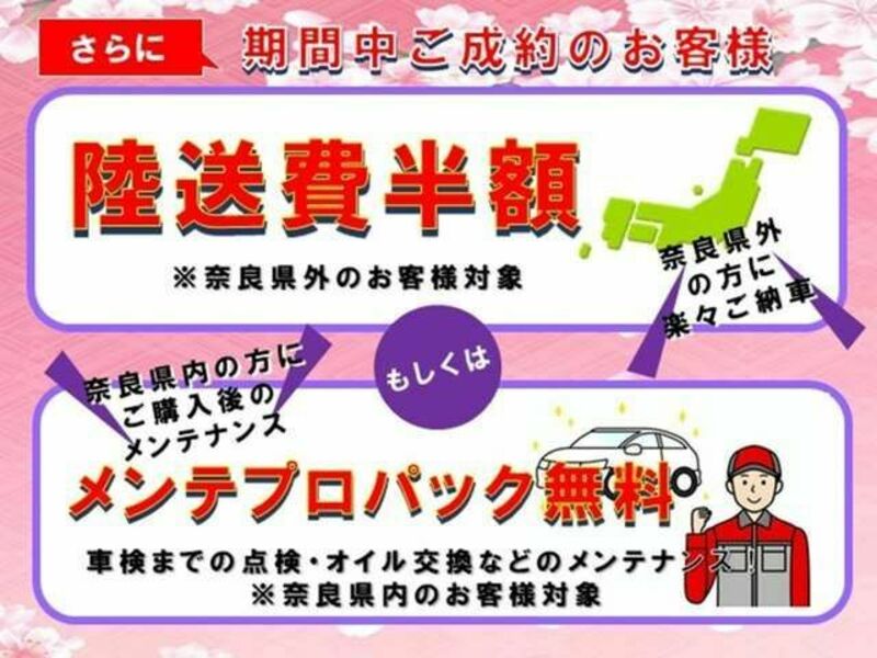 NOTE