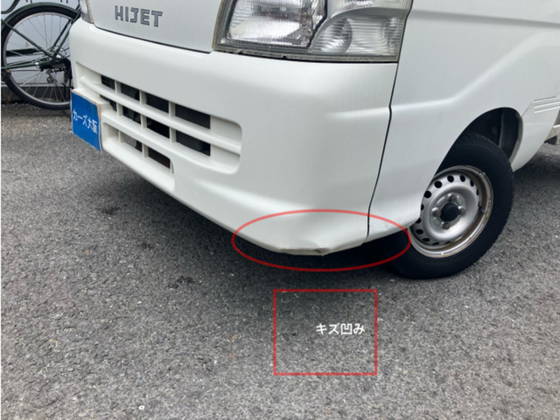 HIJET TRUCK