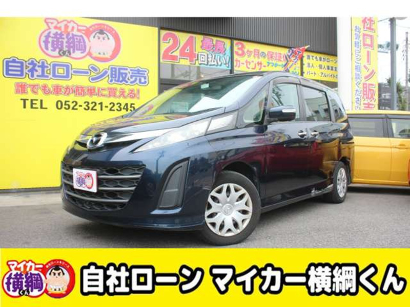 MAZDA BIANTE