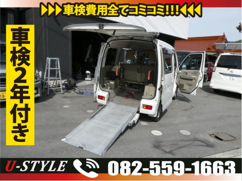 DAIHATSU ATRAI WAGON