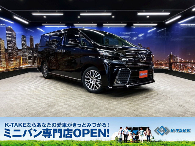 VELLFIRE