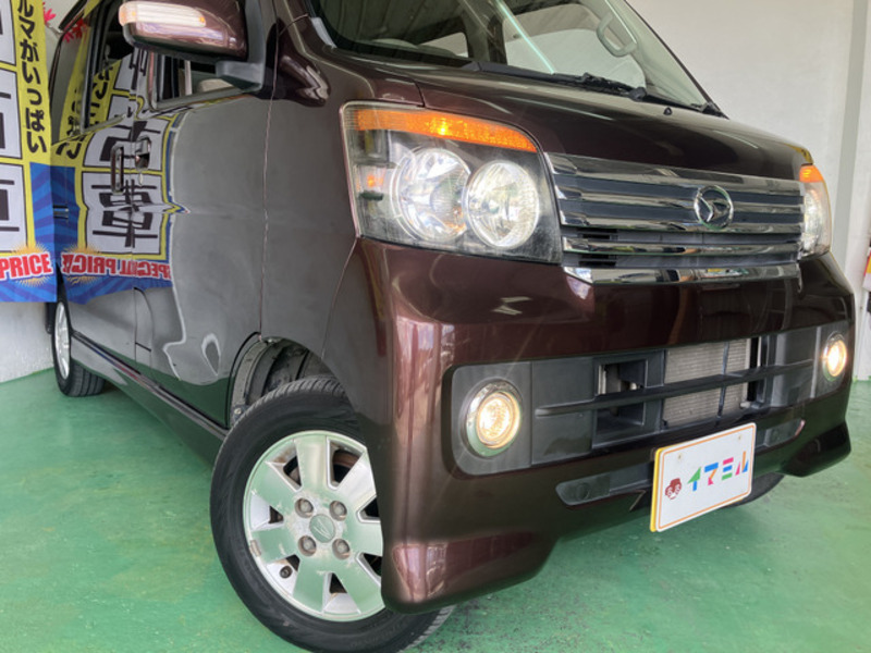 ATRAI WAGON