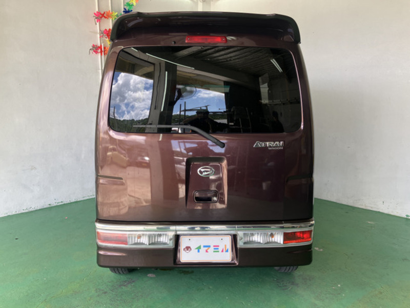 ATRAI WAGON